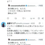 レス1番の画像4