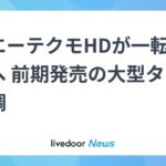 レス2番のリンク先のサムネイル画像