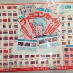 レス7番の画像1