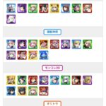 レス29番の画像1