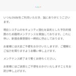 レス8番の画像1