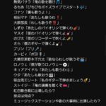 レス1番の画像3