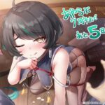 レス35番の画像2