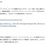 レス1番のリンク先のサムネイル画像